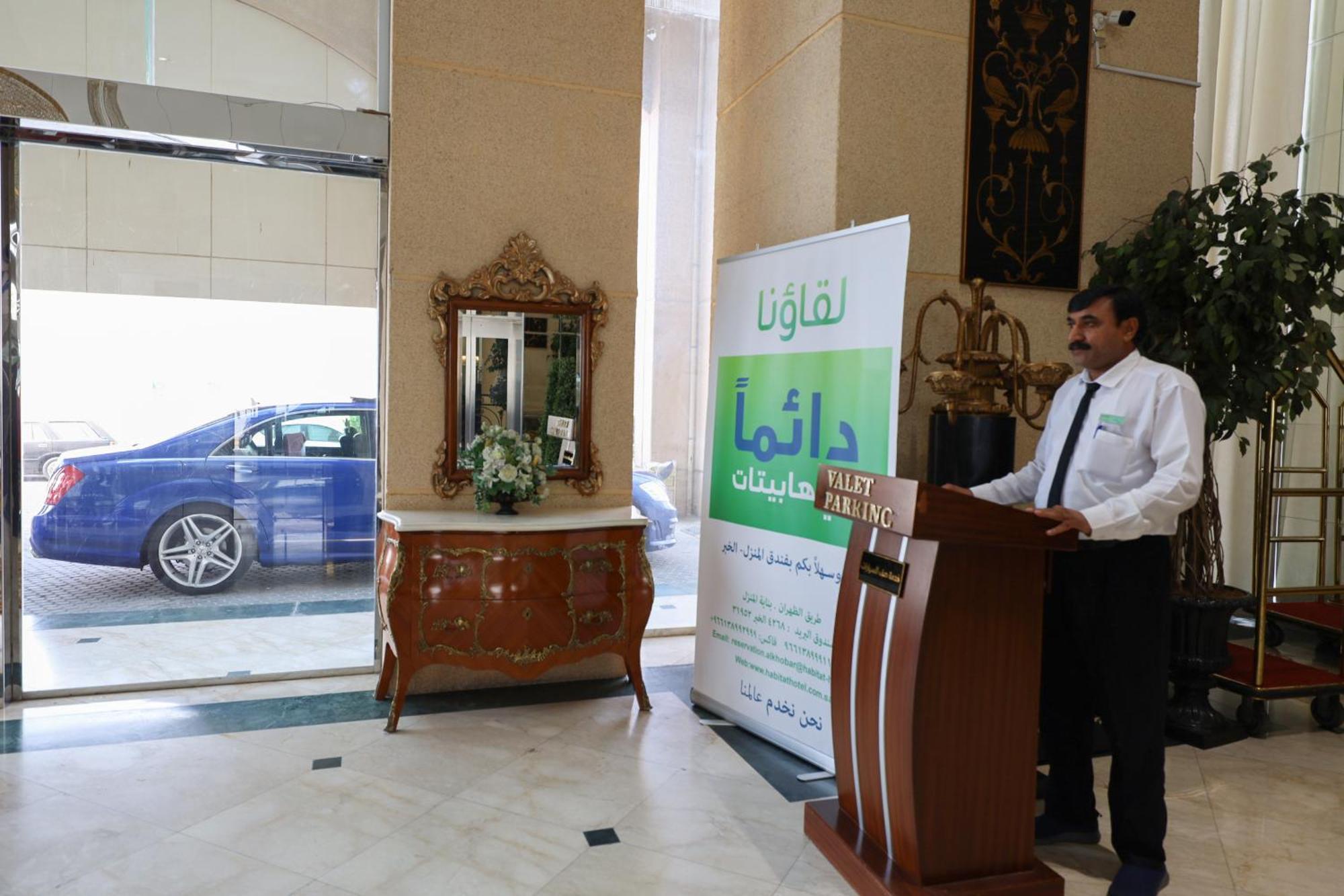 Habitat All Suites, Al Khobar Eksteriør billede A press conference of the party